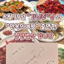 여수게장 티스토리