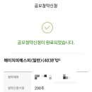 에이치에스피 이미지