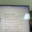 야호자