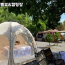 펜션벨뷰캠핑장 이미지