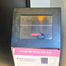 용산-97 | 남영역 맛집 토마라멘 용산 점심 맛집 주차 정보