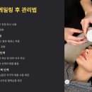 이노랩(주) | 각질 폭탄! 두피 스케일링 추천 가이드