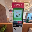 투썸플레이스산정랜드점