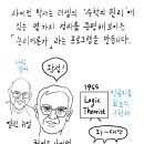명인시스템
