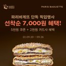 해피콩즈