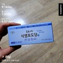 행복동 | 2026 봄, 행복동 당근마켓맛집! 현지인 극찬 로컬 숨은 맛집 BEST 5