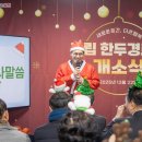 한두 경로당 이미지