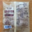 (주)동화씨앤에프
