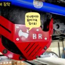 튜닝스토리 이미지