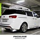 아우토라인 이미지