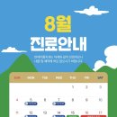 연세이룸치과의원 네이버블로그