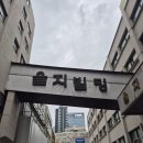 미스터플래카드 - 남구 봉선중앙로124번길 24 | [을지로맛집] 흑백요리사2 미스터사이공의 힙한 감성 술집 ‘주마등2’ 후기 (feat. 부추족발, 미나리전)