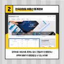 힐스탑공인중개사사무소 이미지