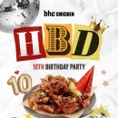 비에이치씨(BHC)치킨 논산가야곡점 | bhc 뿌링클콤보+할인정보 '내돈내산 후기'