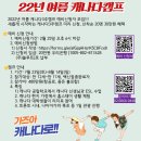 케어캠프(주) 이미지