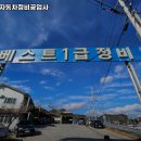 베스트자동차정비공업사 이미지