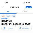 중원고등학교 이미지