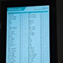 탑 스크린골프 이미지