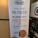 족발상회 이미지