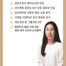 이승신영어교습소
