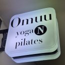힐링요가 | 마곡역요가 오뮤요가N필라테스 힐링요가 후기