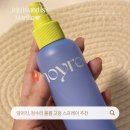 스프레이헤어 | 모이르 텍스처라이저, 얇은 모발 볼륨과 앞머리 고정을 한 번에 잡는 헤어 고정 스프레이 솔직 후기