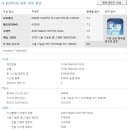 디아PC