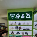 슈올즈범물점 네이버블로그