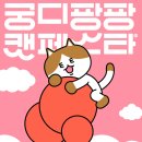 (주) 팻맨 네이버블로그