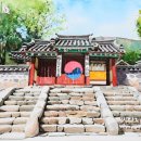 교동향교 Daum카페