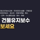 (주)대천물류 네이버블로그