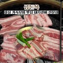 서비네숯불구이 | 잠실 가족모임 맛집 돼지갈비 전문점 금돈옥 점심특선 내돈내산 추천후기 예약꿀팁