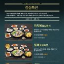 복터진집 이미지