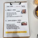 엄마손집밥 이미지