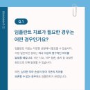 신세계치과 이미지