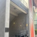 [성수/ 사랑에 관한 전시] 성수 데이트 필수코스 성수 전시회, 뚝섬미술관 ‘사랑의 단상’