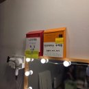 게스트하우스영월 | 게스트하우스 영월 별투어 예약 방법, 투어 후기, 포즈, 영월 여행 꿀팁!