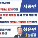 지방도352호 티스토리