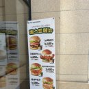 뉴욕버거 평택고덕점 이미지