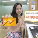 포인트리