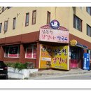 춘천닭갈비 이미지