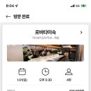 로바타이길 이미지