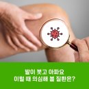 당신내과의원 이미지