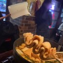 2차는 | [영등포 술집] 오뎅정종집 후기｜겨울밤 2차는 여기다