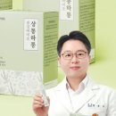 위강바이오
