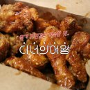 삼창치킨 이미지