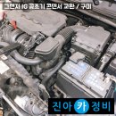 현대정비 티스토리