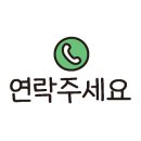 남문부동산공인중개사사무소 이미지