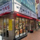 이정래식당 | [안양] 명학역 신상 정육식당 '이정래식당' 첫 방문 후기