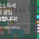 세무법인공유 네이버블로그